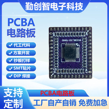 �Α�CӰҕ���Pӛ����XSMT�NƬ�ӹ�PCBA�·�往·�����ذ峭��