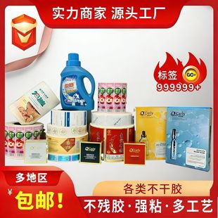 �����z�˺����� ��Ͳ�˺��N������ӡˢ͸���C���ˮPVC��ɫ����N
