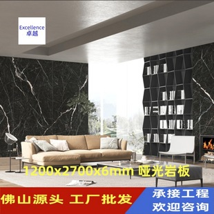 Foshan Source Factory Wholesale 1200X2700X6Mm Matte Rock Slab Tv Background Wall Wall Floor