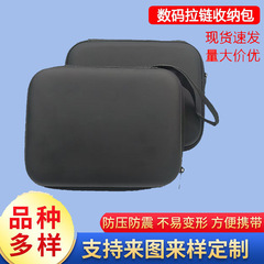 多機能デジタルアクセサリーバッグ包装箱耐衝撃ハードディスク収納バッグモバイルパワーバッグEVAツールバッグ