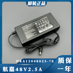 Huntkey����48V2.5A�Դ�m����HKA12048025-7E��늾�DC120W׃����