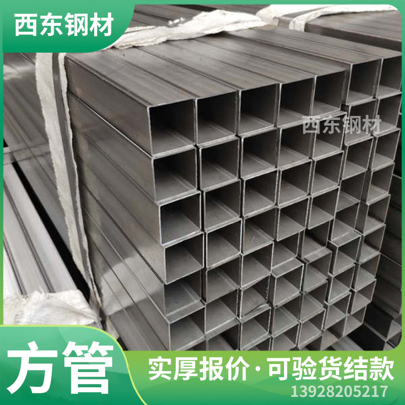 20x20镀锌方管价格 附近钢材市场 珠海40x40方铁管价格 钢管拉弯