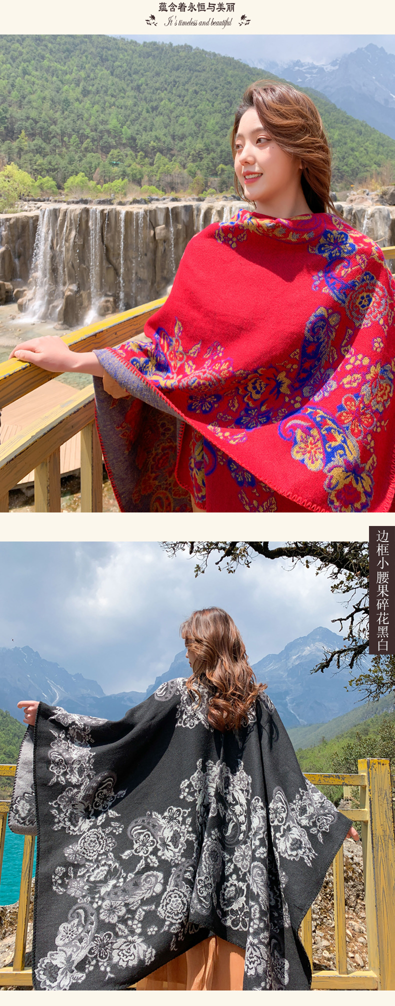 New Outdoor Travel Outing Printing Windproof Cape Shawl display picture 8