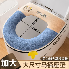 大号马桶垫冬季可爱加厚拉链款水洗通用坐便器垫加大款马桶坐垫子