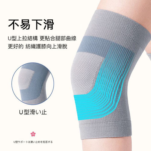 Japanese silk knee protector to keep old cold legs men and women's joints summer thin plus velvet for the elderly to prevent cold air conditioning