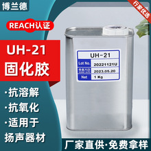 n|zˮ̻UH-21ģ1KGճτˮȌٹ