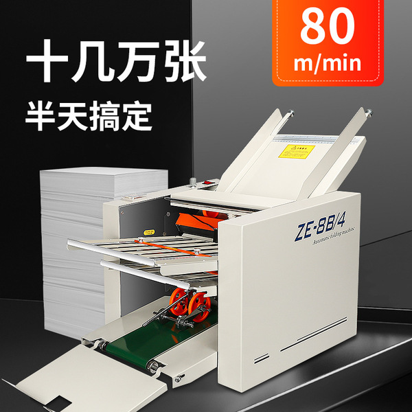 Bao pre-folding machine ZE series automatic origami machine manual…