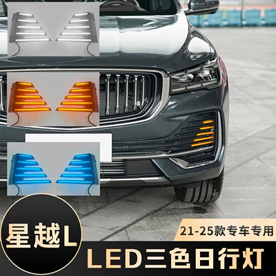 Sequential Turn Signal Daytime Running – Gündüz işıqları