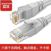 ���A����W��CAT6ǧ�׼��ù�����X����·����8о�p�g�W�j����