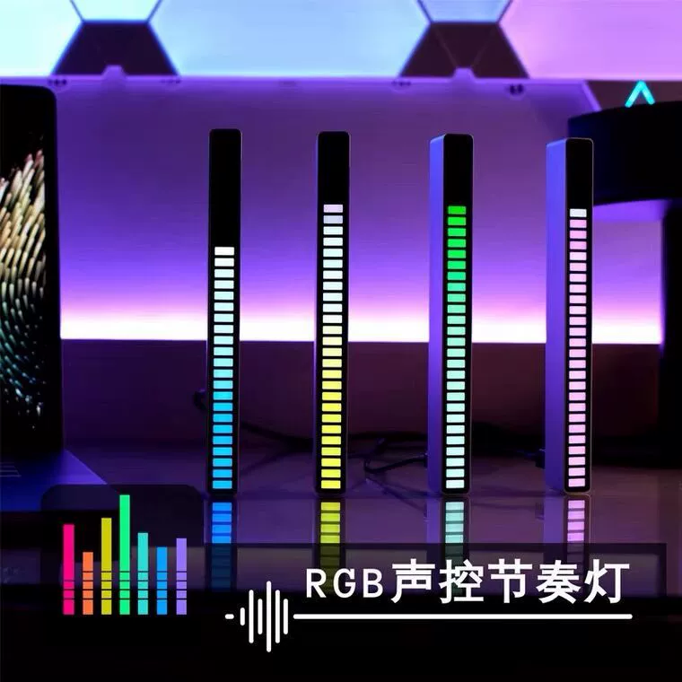 Звуковой управляемый автомобильный атмосферы свет USB зарядка свет RGB цветовой свет настольная атмосфера LED светильник ритм-сенсор