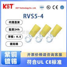 ԭ�b��Ʒ̨��KST�����dRVS5-4-90D�Sɫ�A�^���A���䉺�Ӿ�����