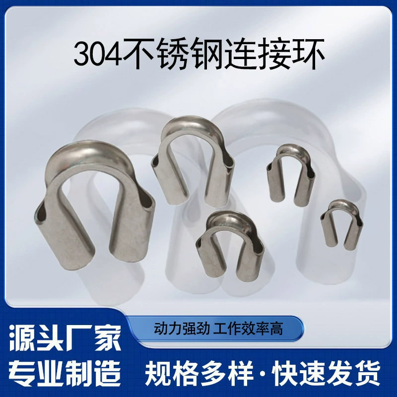 304 труба из нержавеющей стали тип куриного сердечка защитная втулка треугольное кольцо хвастовство стальной канат патроны стальной канат фитинги