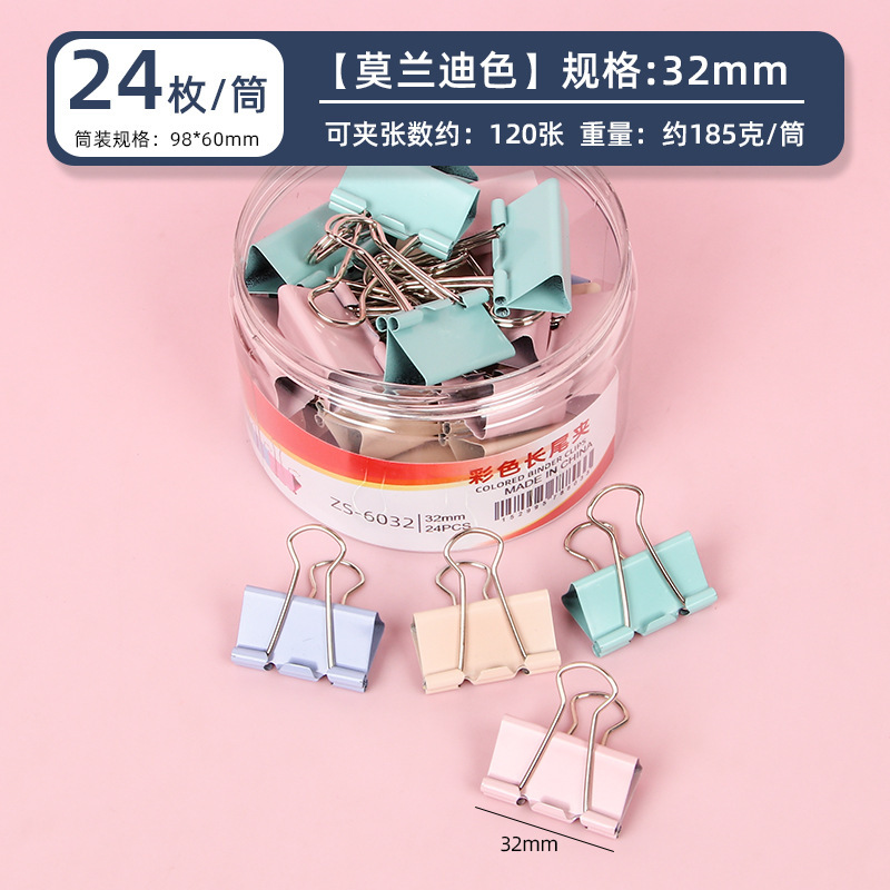 32mm 카트리지