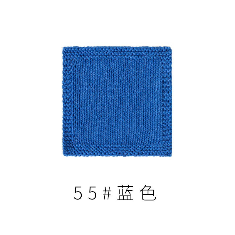 4股精梳棉牛奶毛线团围巾diy材料包手工编织钩针玩偶宝宝线|undefined
