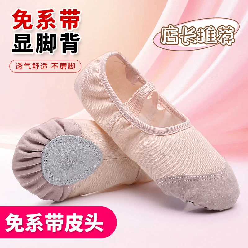 Практика тела с мягким дном кошачьих когтей этнические танцы Китайская телесная балетная обувь для девочек