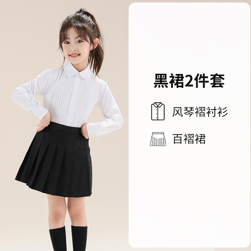 Traje de camisa blanca de manga larga para niñas Camisa blanca Traje de falda plisada de estilo universitario Traje de jardín de infantes para estudiantes de primaria