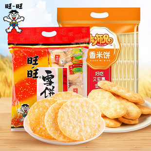 ����ѩ���ؐ�����������ʳƷ������؛�^���ͶY���e��ʳ