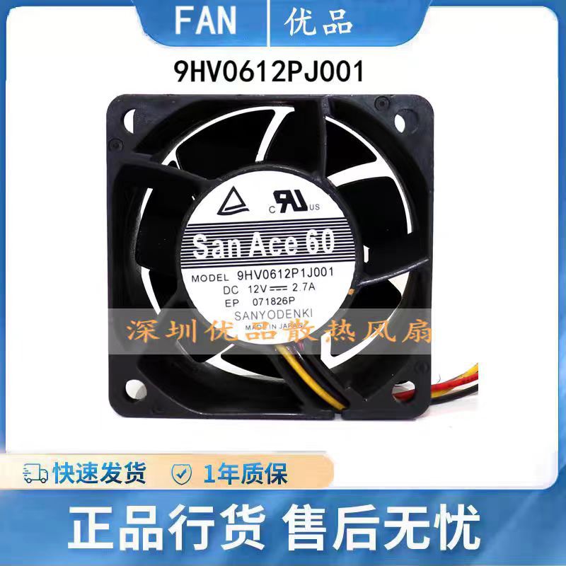 全新Sanyo三洋 6CM 9HV0612P1J001 12V 2.7A PWM调速暴力散热风扇