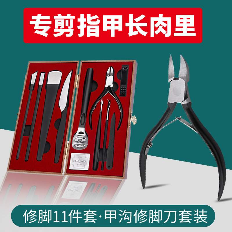Kit de cuchillo de pedicura para herramientas muertas para técnicos de trinchera de uñas profesionales