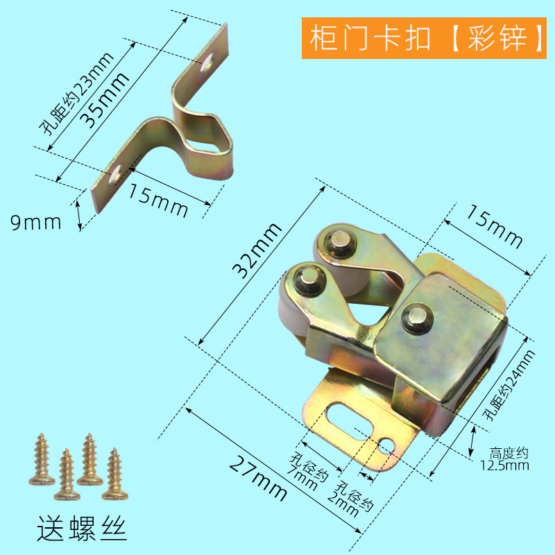 puerta de tocador de perlas puerta de tocador de armario puerta de succión de botón de sujeción de resorte magnético imán puerta invisible puerta de succión de tocador rebote