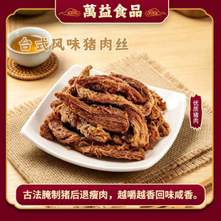 ����ζ�i��z����⸬���e��ʳ�W�t��ʳ���С�� ��˺�i��l200g