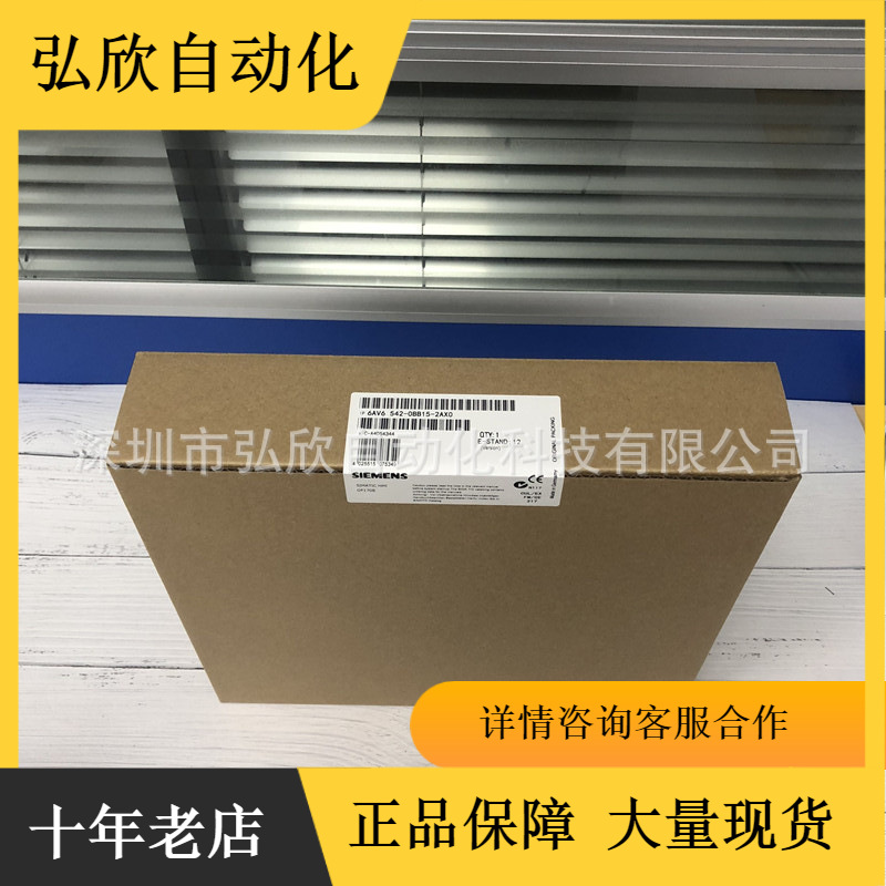 全新西门子6AV6 542-0BB15-2AX0 OP170B触摸屏现货