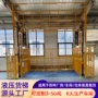 固定式垂直定制生产货梯