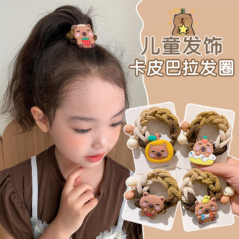 呆萌卡皮巴拉编织发圈儿童扎发皮筋可爱女童丸子头马尾头绳高弹力|undefined