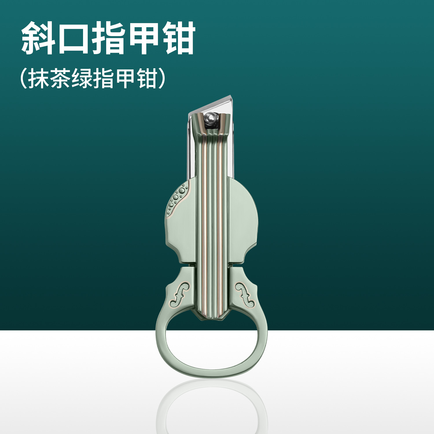 Magnificación anti-splash nail cutter set violín pinza de uñas simple biselado abre botella de aleación de zinc tijeras de uñas
