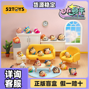 52TOYSϞ�PС��MiniMe������ƽä�Ѓ�ͯ��߾W�t����������ż���k