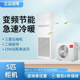 �����y��5ƥ��ʽ���C���{KFRd-120LW/5YTF82T׃�l��ů���{