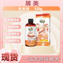 �F؛�羳��������â����S�S����ҺMultivitaminHairGrowth/450ml