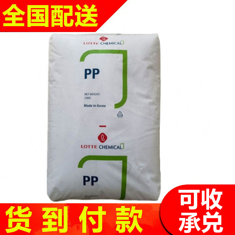 eva韩国乐天vs430挤出透明eva原料电线电缆家用日杂发泡eva430