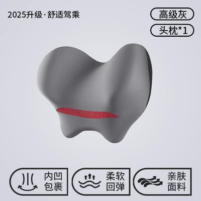 Car Massage Cushion Seat, Waist support - high-grade-gray-comfortable-style-single-headrest