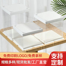 纯白透明生日蛋糕盒子6 8 10寸单层双层加高方形家用烘焙包装盒