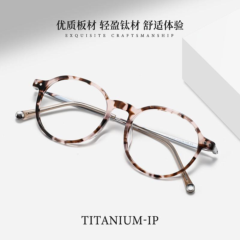 百世芬复古玳瑁板材眼镜框GG508F纯钛眼镜近视眼镜男丹阳眼镜批发