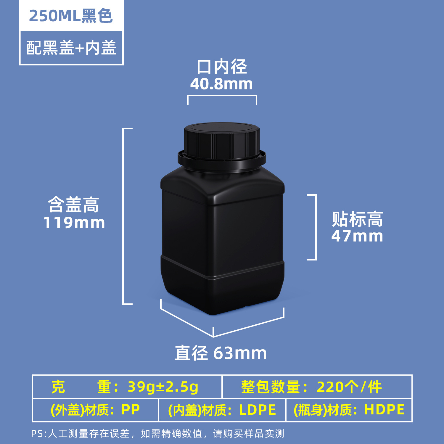 Metasequoia HDPE de grado alimenticio botella de producto químico muestra medicina de pescado botella dividida 1000ml/500ml reactivo plástico botella cuadrada
