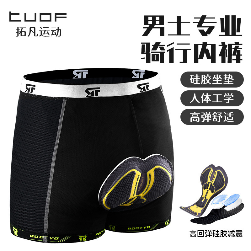 Men's Cycling Underwear with Shock Absorption Silicone Mountain Bike Shorts Large Size Road Bike Shorts Four-Season Cycling Gear