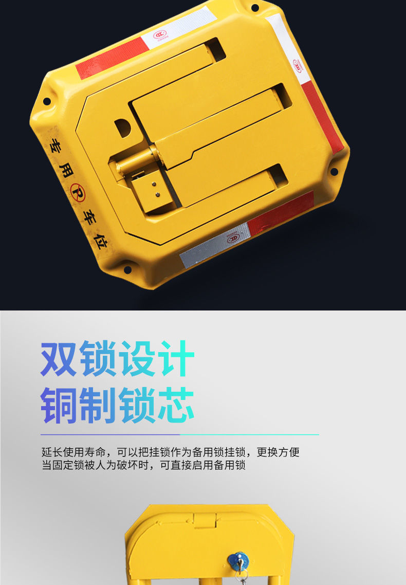 Car parking space ground lock installation car lock thickened anti-collision fixed anti-occupation parking space parking pile hole-free