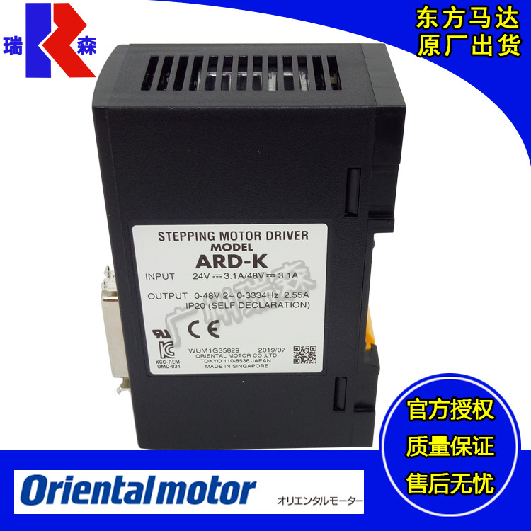 东方控制器ARD-CD ARD-C ARD-A ARD-K ARD-KD AZD-CD AZD-K/KD
