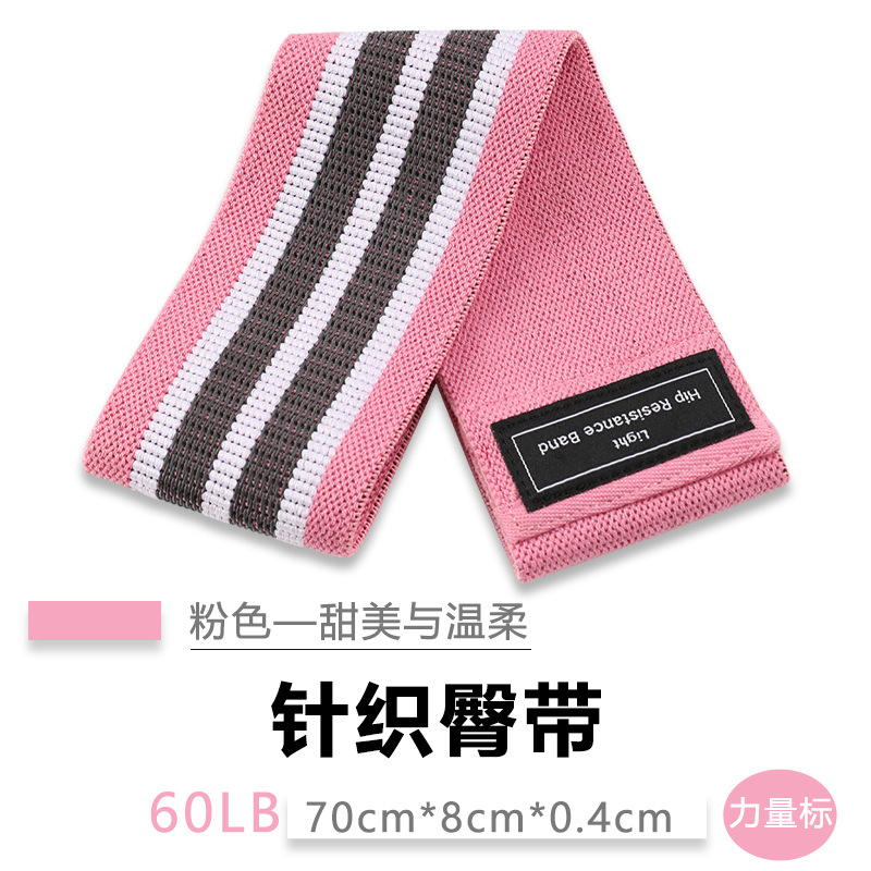 니트 힙 스트랩-핑크