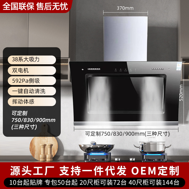 Limpieza automática de cocina doméstica de alta aspiración aspirador sin desmontaje, lavado y descarga tipo aspiración lateral de primera etapa
