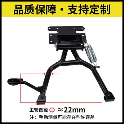 Rear Rack Bracket Modification — Motorcycle frame
