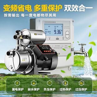 ɭ�_��׃�l���@�����ü����ԁ�ˮ���ܳ�ˮ��ˮ��220V�������o��