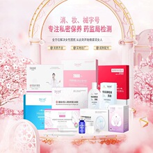 【客服改价】舒奈美二类重组胶原蛋白敷贴幽门检测试纸医疗器械