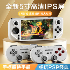 E6レトロPSP携帯ゲーム機全貼合電ゲーム携帯機androidシステムn 64ダブル対戦5インチ