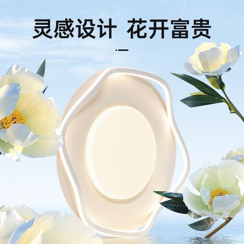 Full Spectrum Bedroom Ceiling Lamp Modern Simple 2024 New Creative Internet Celebrity Cream Style Master Bedroom Room Lamp