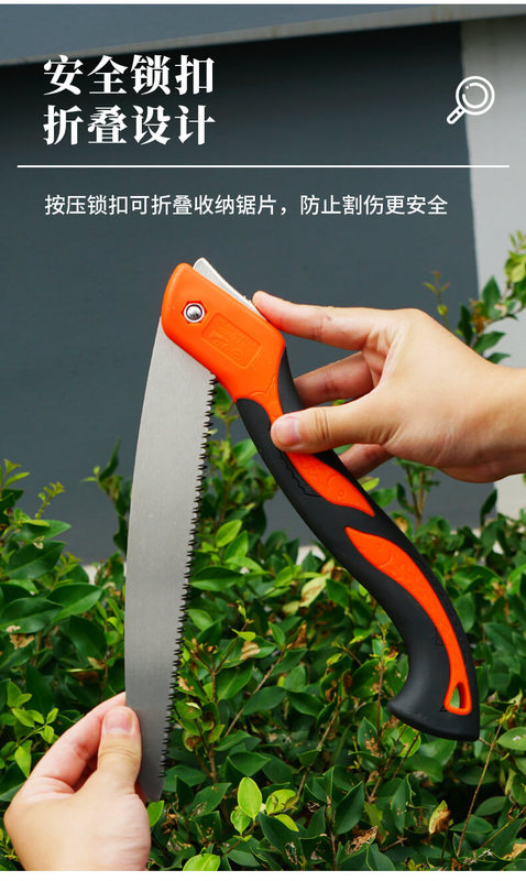 企鴻摺疊園林鋸_07