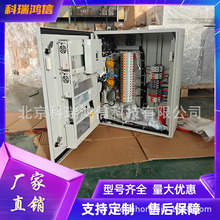 中兴ZXDU68 H002 V5.0室外高频开关电源48V200A通信壁挂基站设备