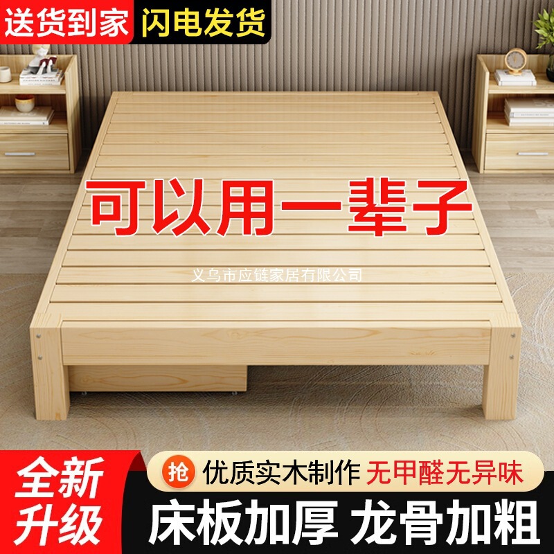 Tatami Bed Solid Wood Bed Without Bedside Single Bed Row Frame Bed Bed Board Shelf Double Bed Rental Room Bed